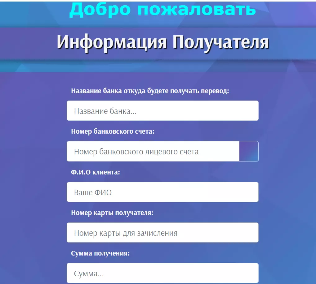 Обмен 24 онлайн сайт