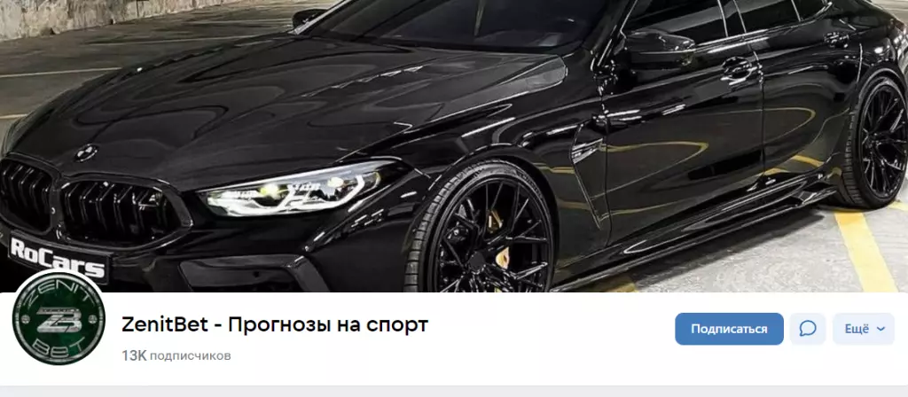 Сообщество Vkontakte