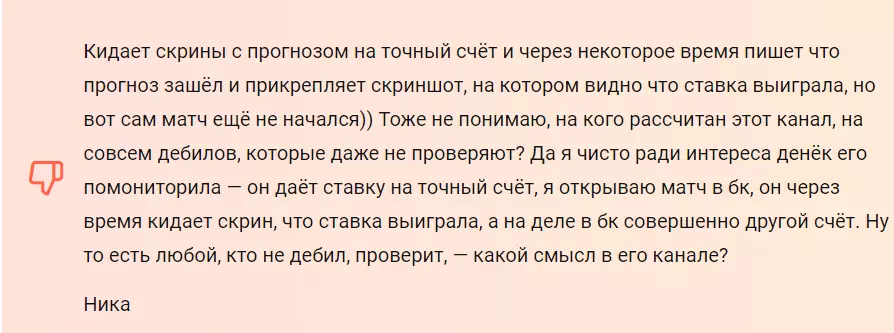 “Black Insider” отзывы