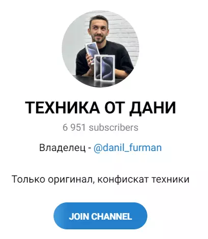 Внешний вид канала