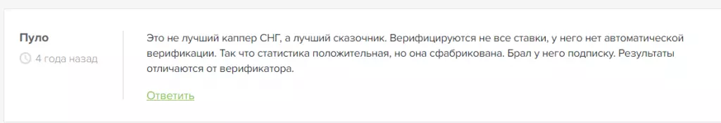 “Coming of profit” отзывы