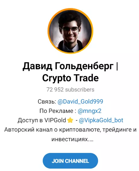 Сообщество в телеграмм