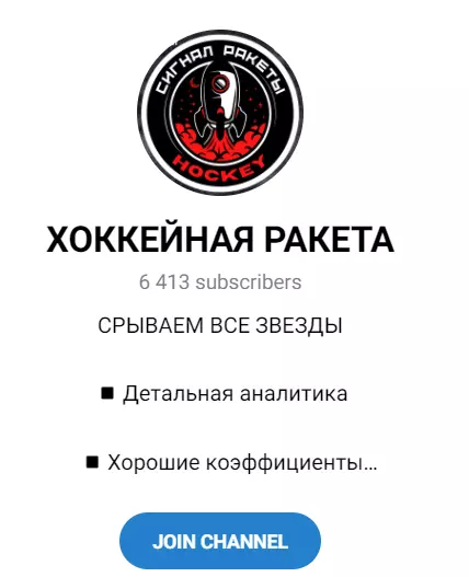 Внешний вид канала