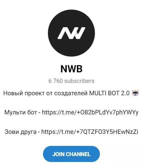 Основная группа “NWB”