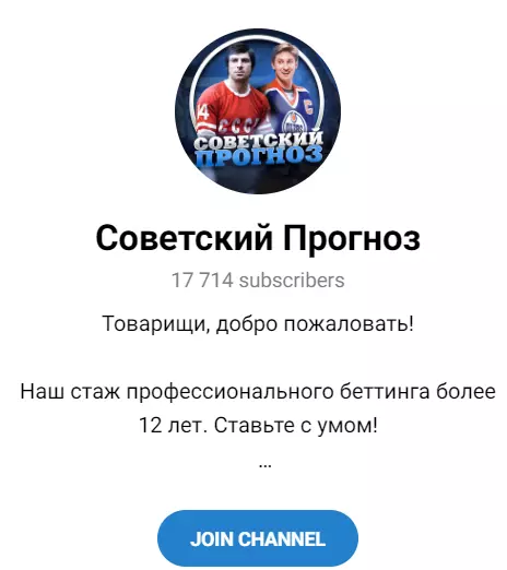 Внешний вид канала