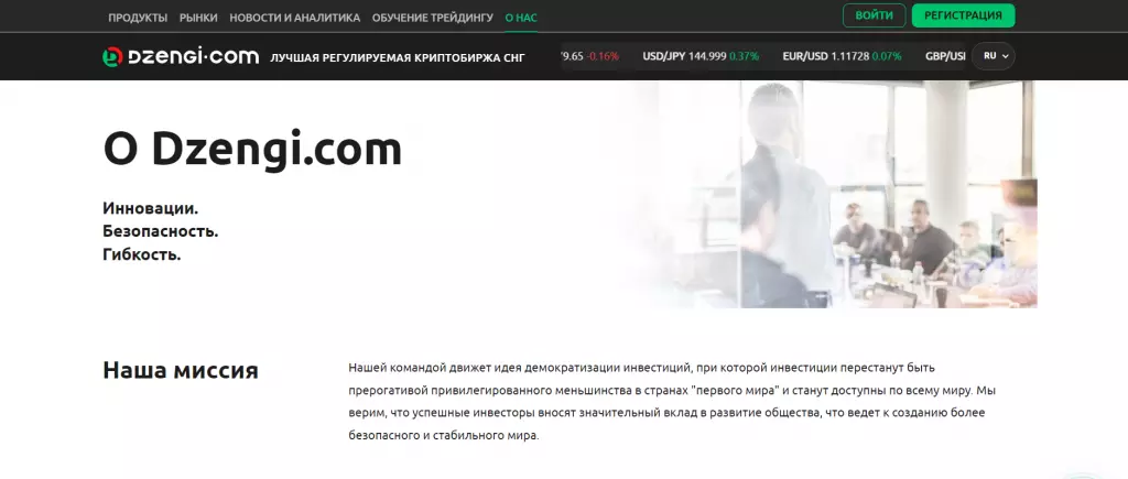 Официальный сайт