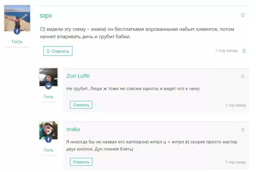 “Прогнозы на хоккей Дух хоккея” отзывы