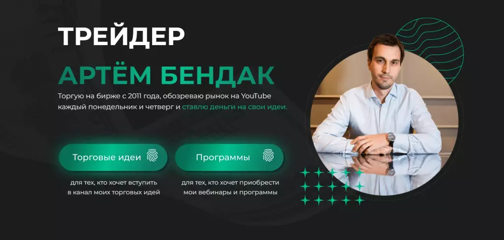 Официальный сайт bendak.ru