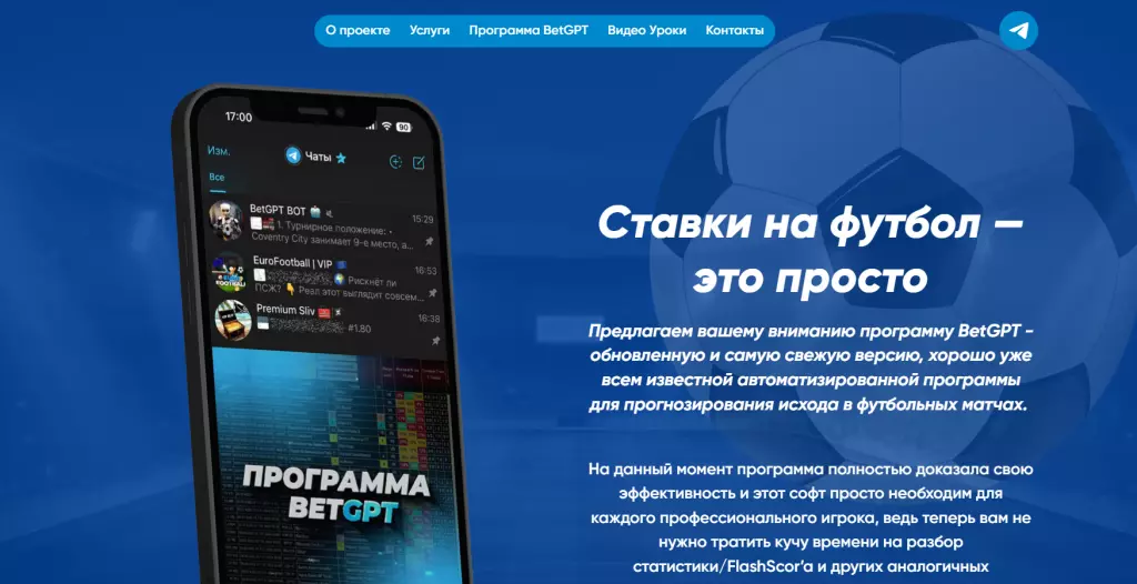 Официальный сайт duckbet.ru