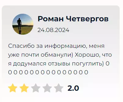 “Прогнозы на спорт Kicha” отзывы