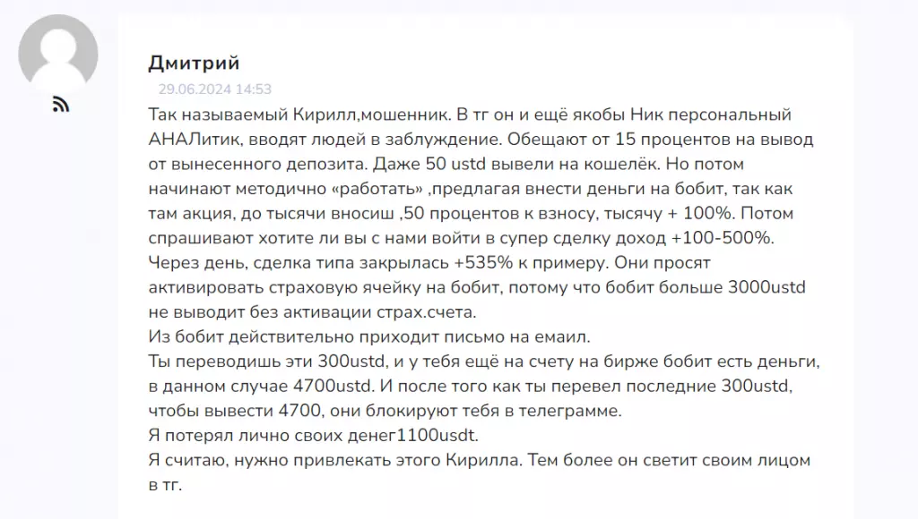 “PlasmaRadiance” отзывы