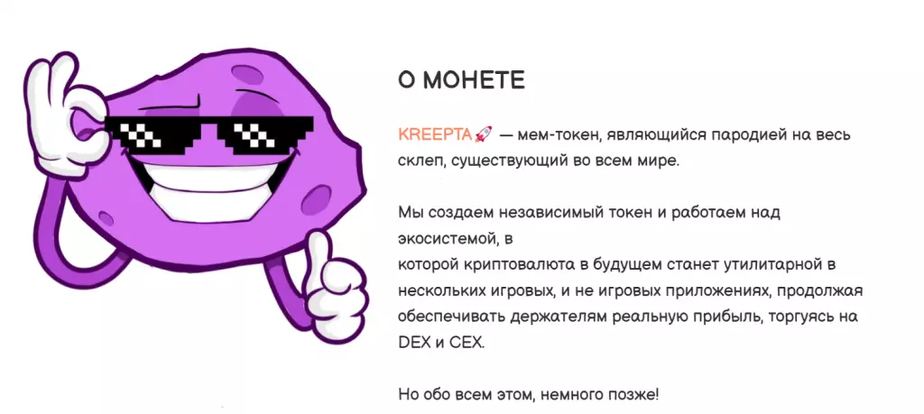 О виртуальной монете