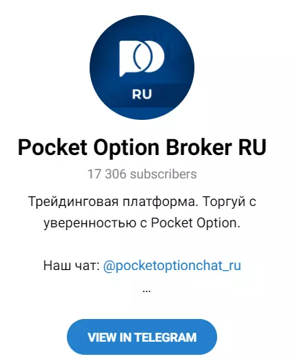 Внешний вид канала