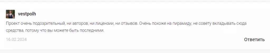 “Crypto Atlas Academy” отзывы
