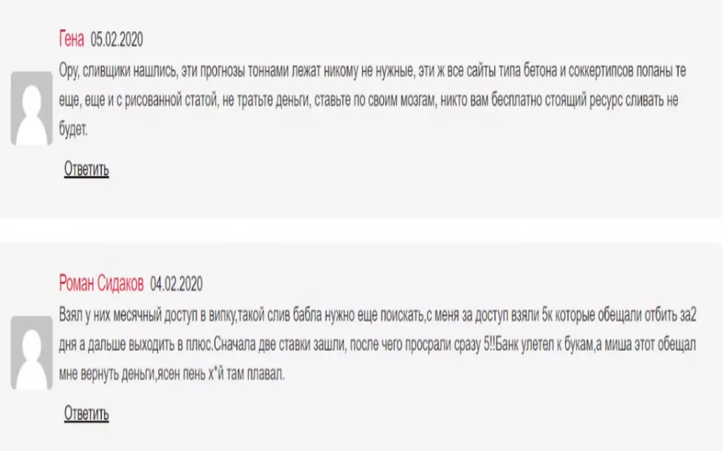 “Duck Sliv Bet” отзывы