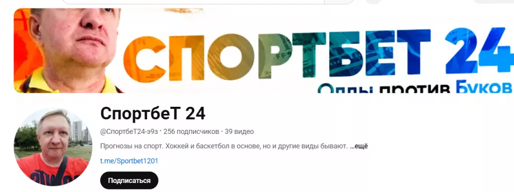 Блоггер Вадимыч ютуб