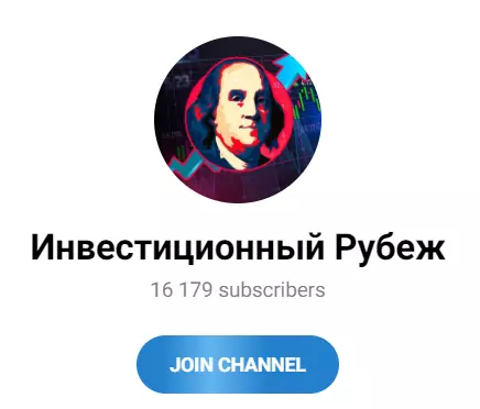 Телеграмм канал