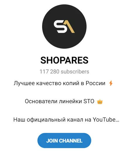 Внешний вид канала