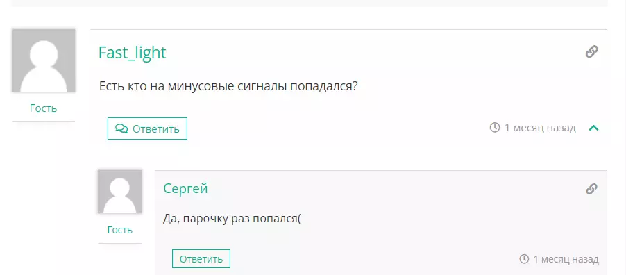 “Инвестиционный рубеж” отзывы телеграм