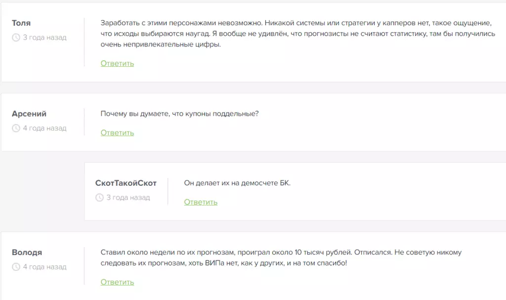 Канал ютуб “Джентльмены Фортуны” отзывы