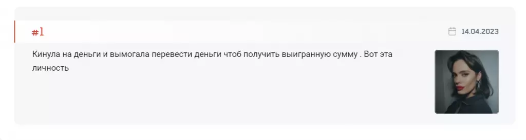 “InvTrade Cash Elisa” отзывы