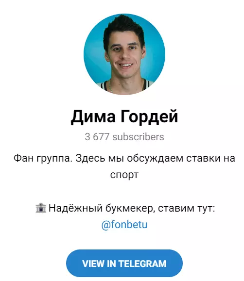 Сообщество в телеграмме