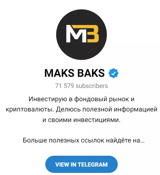 Telegram проект