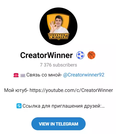Telegram канал