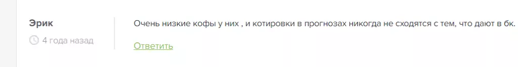 “Dad Bet” отзывы клиентов
