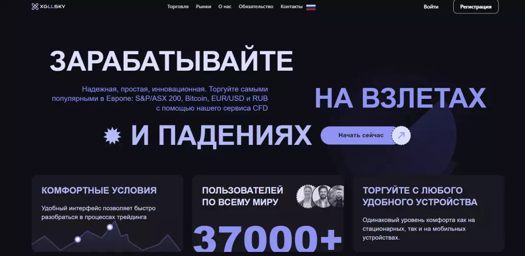 Официальный сайт