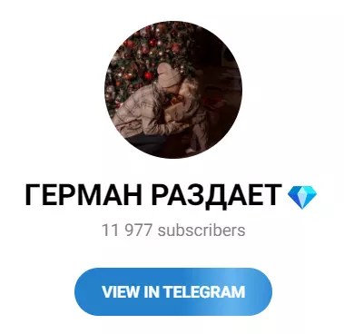 Внешний вид канала