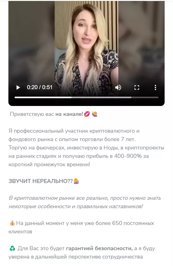 @oficialbitcoin телеграмм