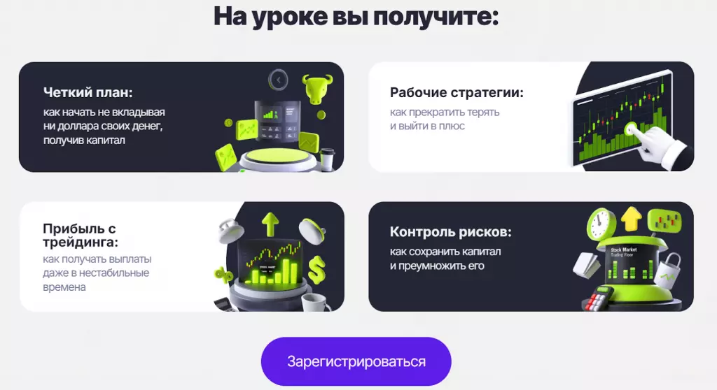 Интенсив Адильбек Кубаев