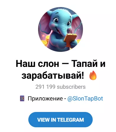 Новостной тг канал @tapslon