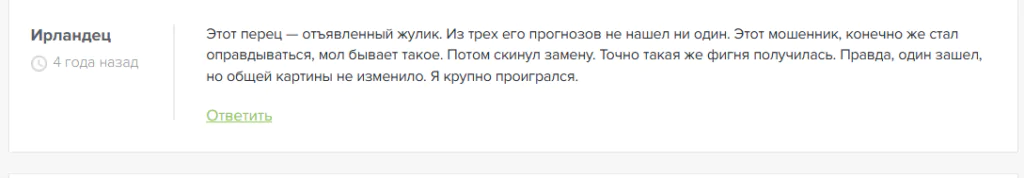 “Big cush Артем Мельников” отзывы
