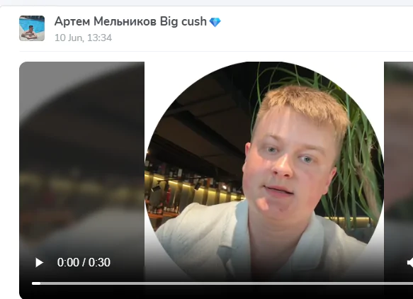 Каппер Артем Мельников
